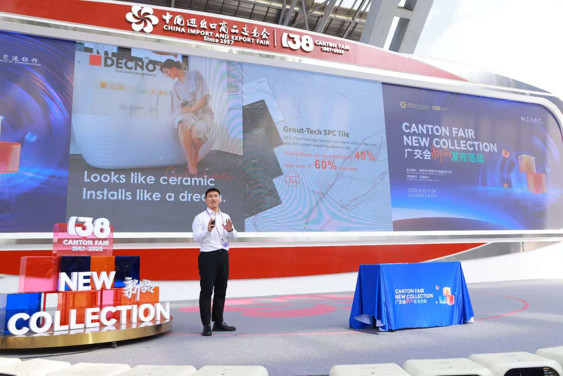 A journey of innovation at the 138th Canton Fair｜DECNO