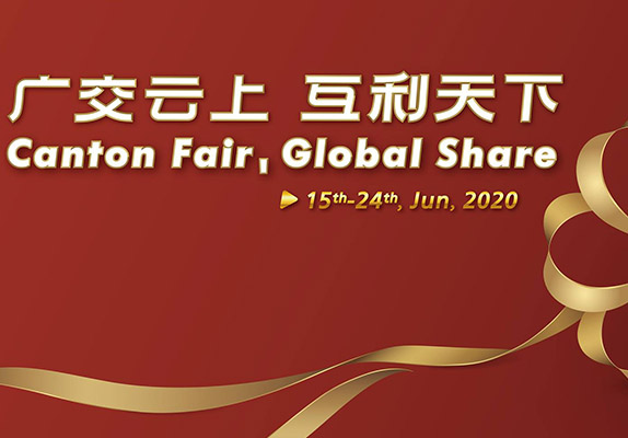 Canton Fair Online 2020